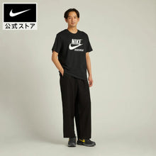 Load image into Gallery viewer, Nike Sport Wear Tee
