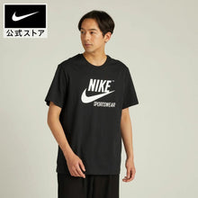 Load image into Gallery viewer, Nike Sport Wear Tee
